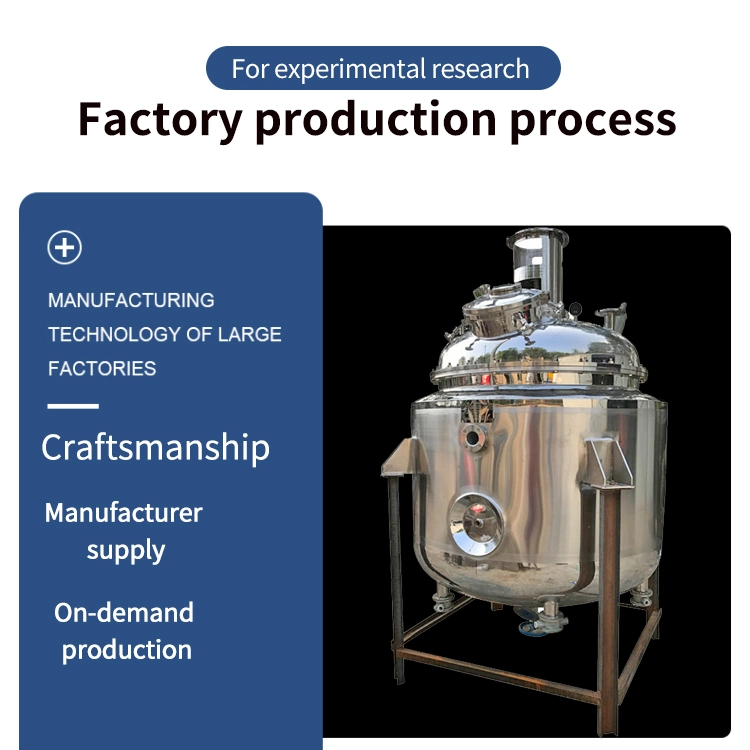 Steam Heat Transfer Oil Heating Jacketed Mixing Tank for Chemical and Pharmaceutical Purposes